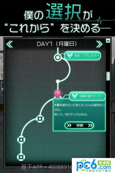 我的女友出轨了么截图4