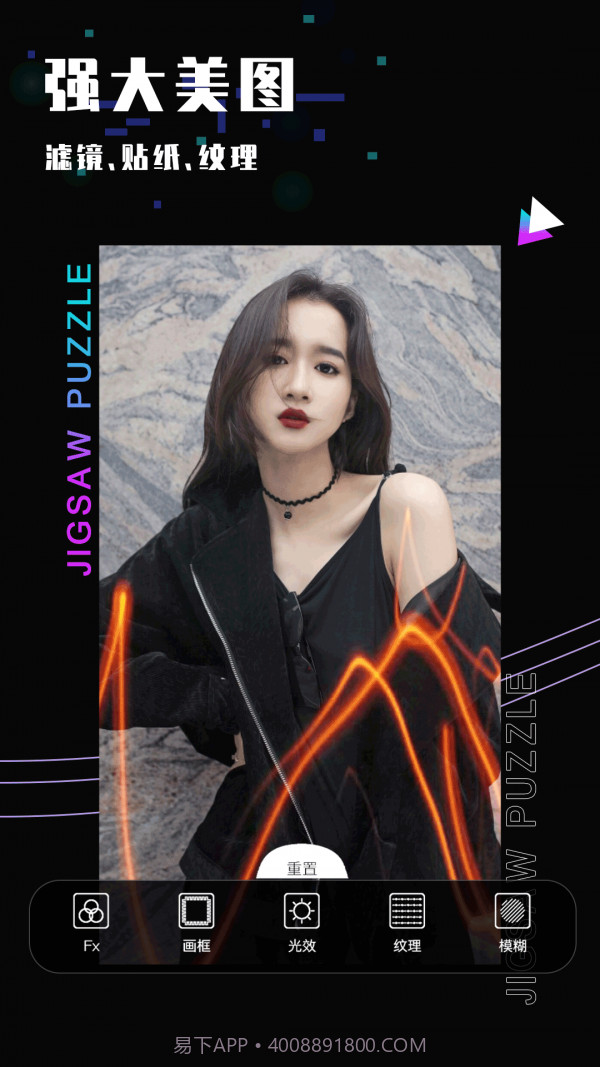 照片修图截图2 照片修图截图2