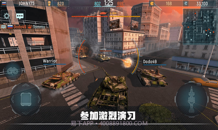 装甲坦克战争截图2