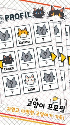 鱼店猫老板截图3 鱼店猫老板截图3