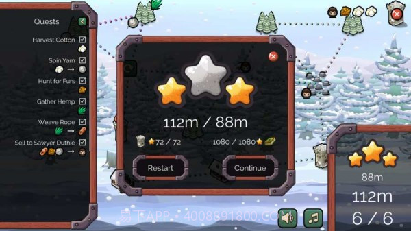 旅行炼金截图1 旅行炼金截图1