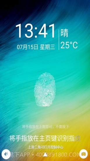 创意指纹解锁锁屏软件截图2 创意指纹解锁锁屏软件截图2