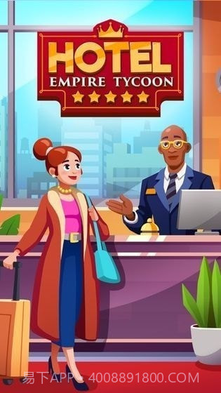 酒店经营大亨截图3 酒店经营大亨截图3