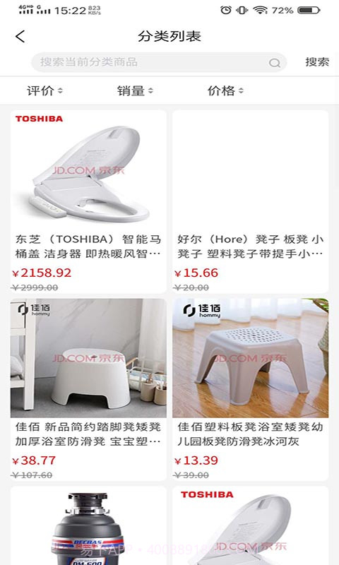 优鲸喜截图2 优鲸喜截图2