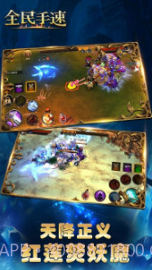 全民手速截图2 全民手速截图2