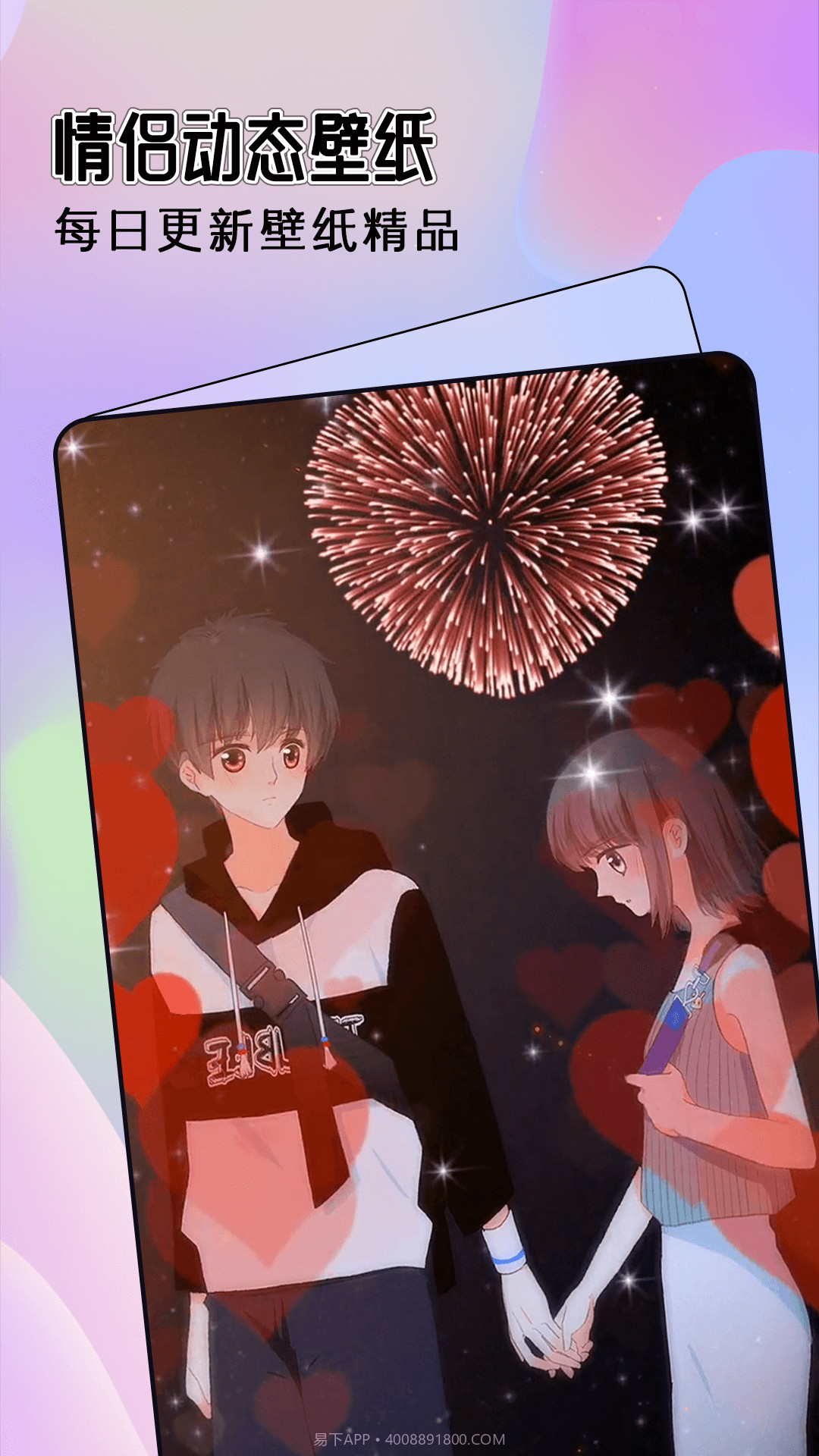 全局透明主题截图4 全局透明主题截图4