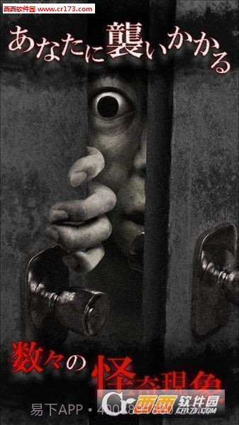 从废弃医院中逃出无影灯中文版截图3