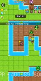 别惹农夫v2.1.5截图3