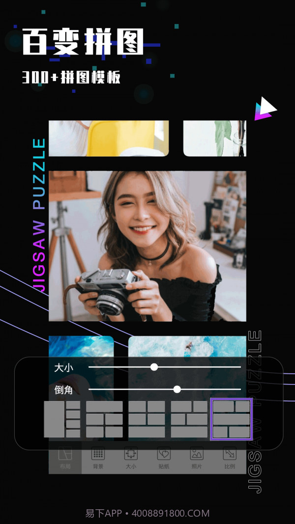 照片修图截图1 照片修图截图1