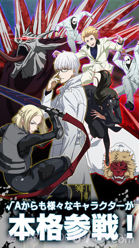 东京食尸鬼carnaval截图5 东京食尸鬼carnaval截图5