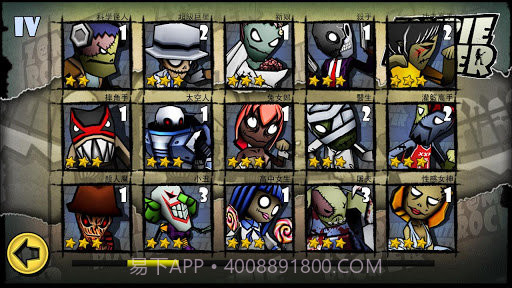 摇滚僵尸截图4 摇滚僵尸截图4