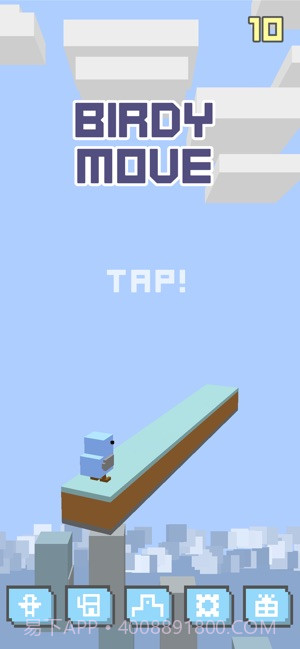 Birdy截图4 Birdy截图4