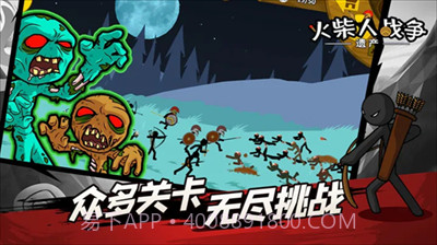 火柴人战争指令版截图1 火柴人战争指令版截图1