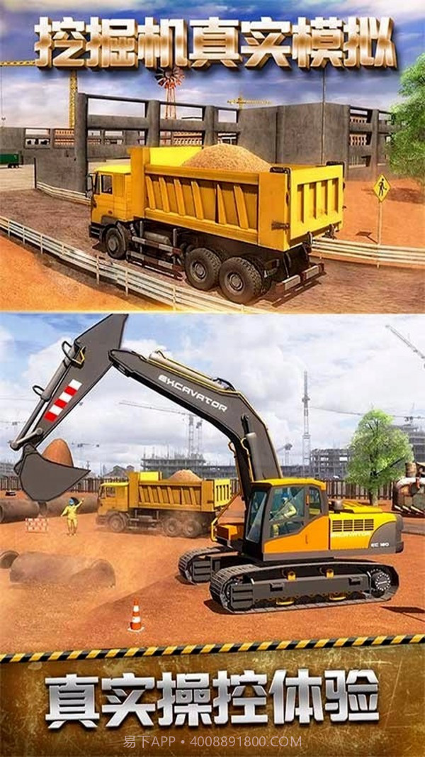 我要建个岛截图1 我要建个岛截图1