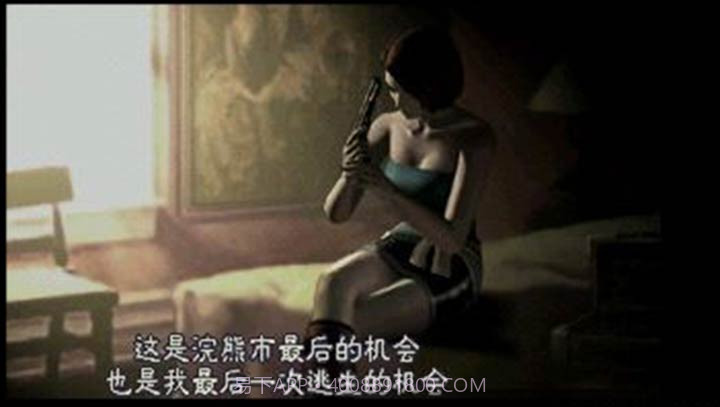 生化危机3截图4