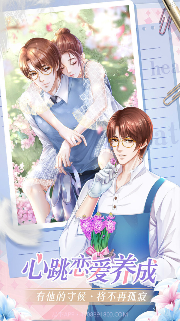 糖果公主3截图2 糖果公主3截图2