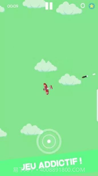 阿尔法使命截图2