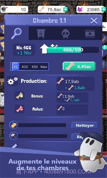 怪物酒店截图2 怪物酒店截图2