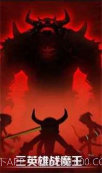 火柴人联盟竞技场截图2 火柴人联盟竞技场截图2