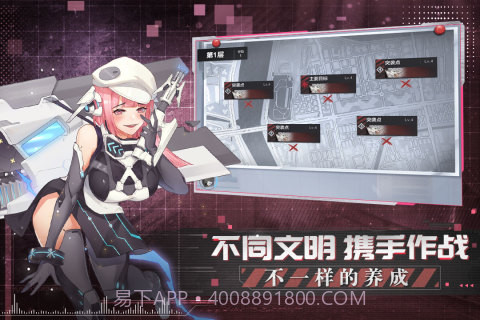 代号晨星截图4 代号晨星截图4