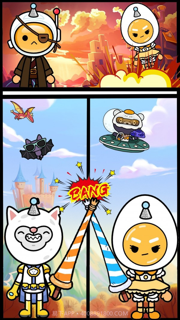 米加世界医院截图3