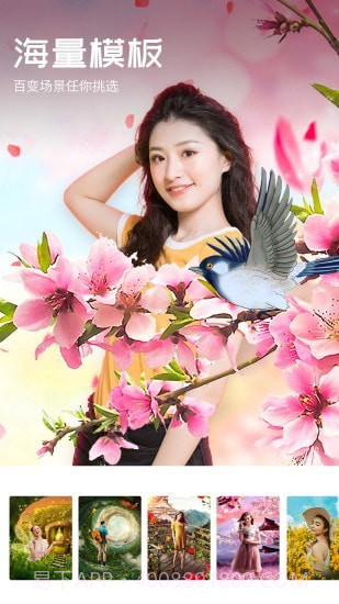 心旅相机截图3 心旅相机截图3