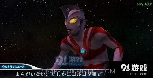 奥特曼格斗进化0下载手机版截图2 奥特曼格斗进化0下载手机版截图2