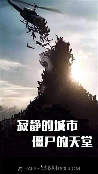 小布丁冒险之旅僵尸围城内购免费截图1 小布丁冒险之旅僵尸围城内购免费截图1