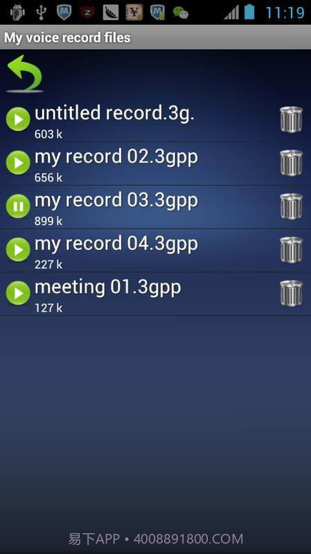 安卓录音机截图4 安卓录音机截图4