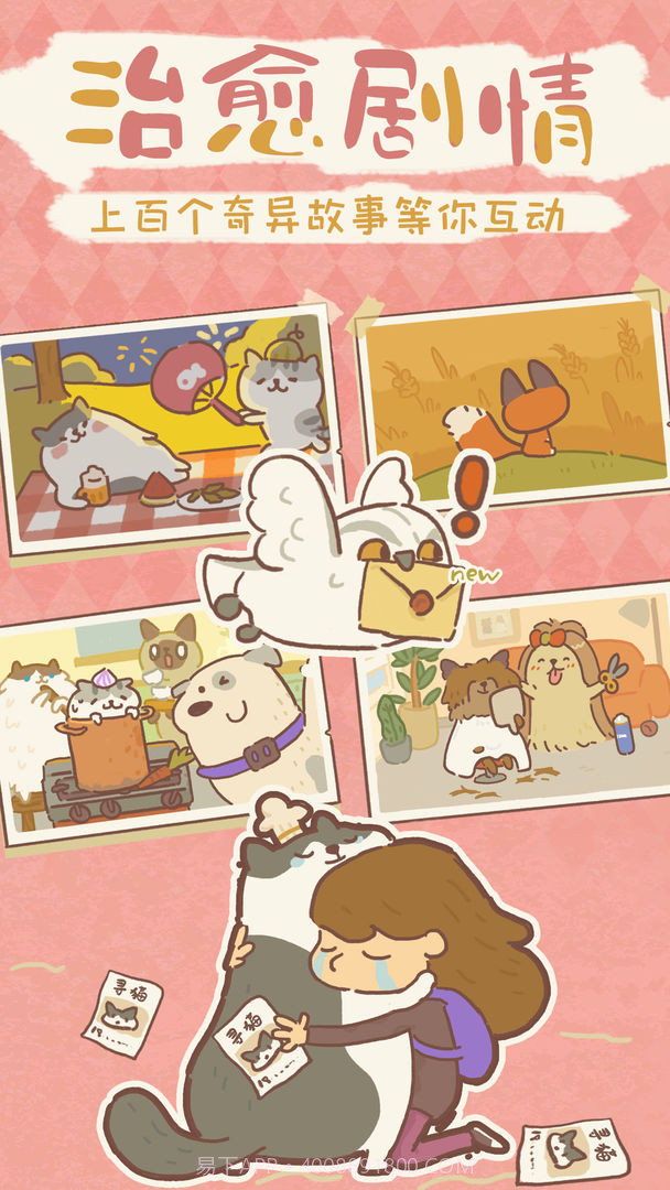 动物餐厅内置菜单中文版截图2 动物餐厅内置菜单中文版截图2