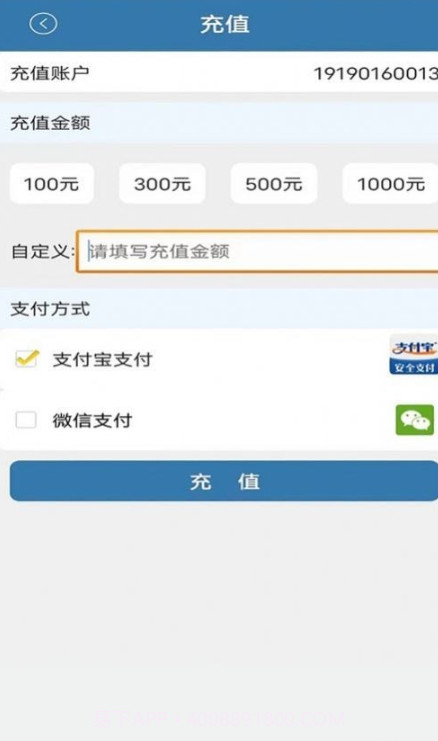 大手代驾截图2 大手代驾截图2