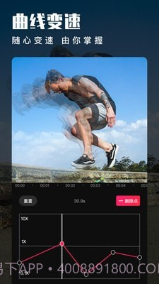 叮当视频编辑截图1