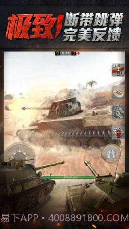 wargaming截图1 wargaming截图1