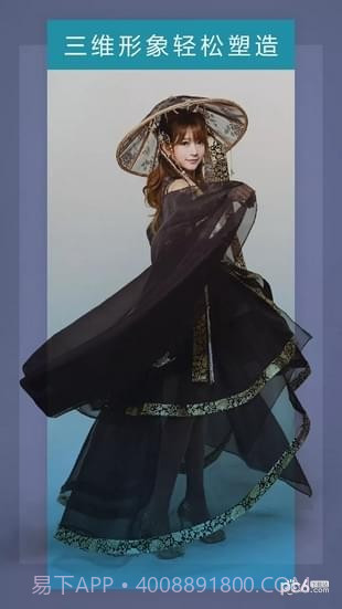 易+捏脸截图3 易+捏脸截图3