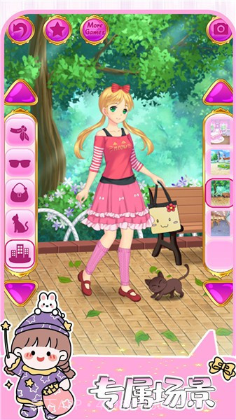 潮流动漫装扮截图3 潮流动漫装扮截图3