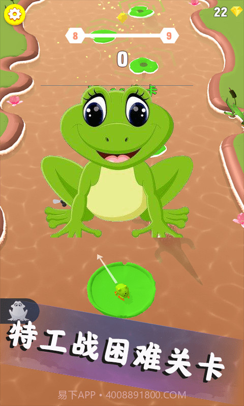 特工跳一跳截图4