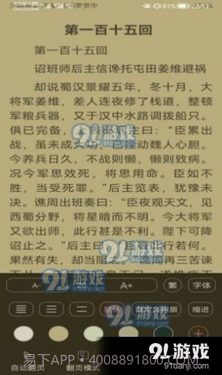 云兔搜书2023截图1