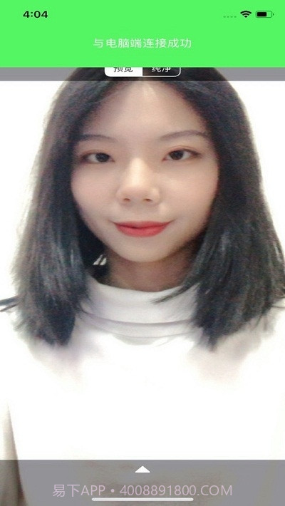 创咖ARlive官方截图4 创咖ARlive官方截图4