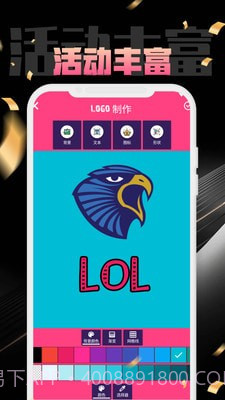 爱超游截图2 爱超游截图2