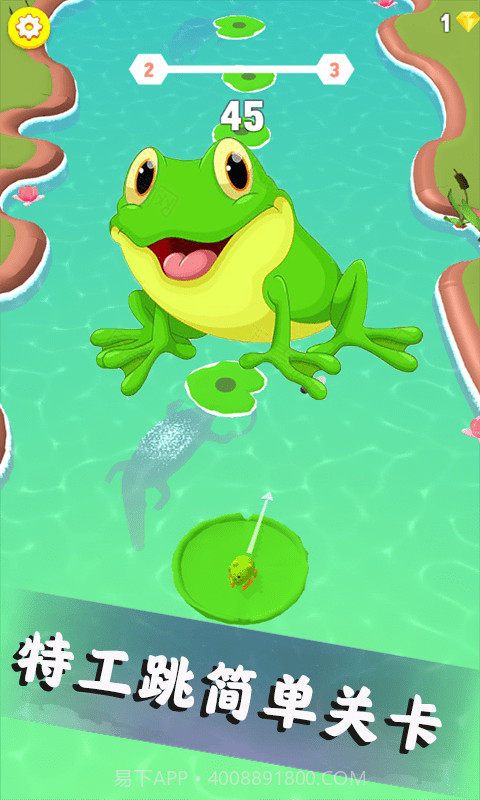 特工跳一跳截图5