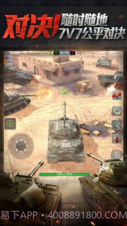 wargaming截图4 wargaming截图4
