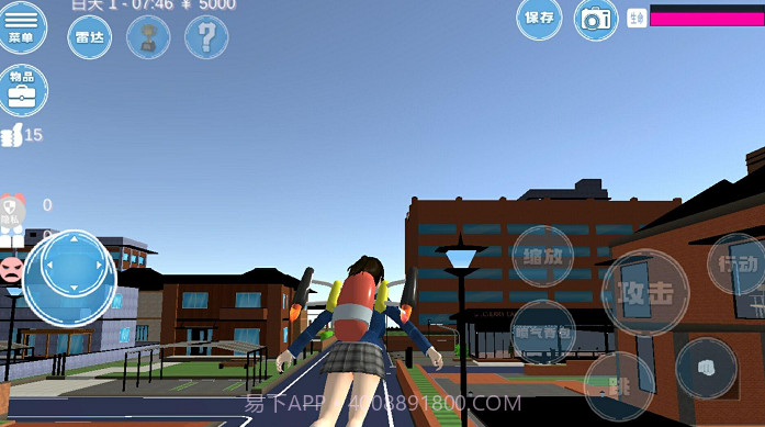 学长下课别走截图1 学长下课别走截图1