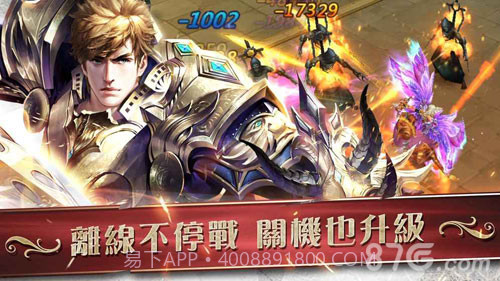 创世破晓手游截图5 创世破晓手游截图5