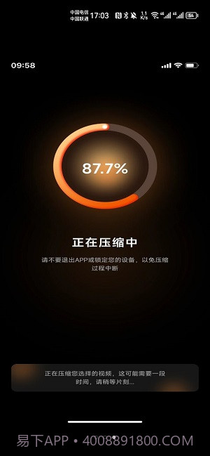 存了个图截图2 存了个图截图2