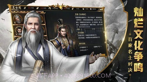 王权盛世截图4 王权盛世截图4