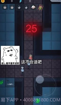 躺平发育不正常版本截图1 躺平发育不正常版本截图1