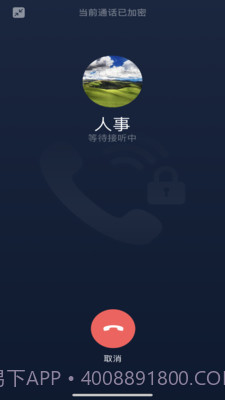 链上会议app截图1