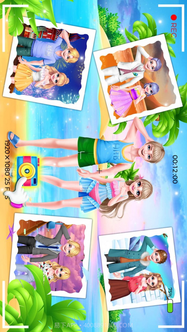 环球旅行记截图2 环球旅行记截图2