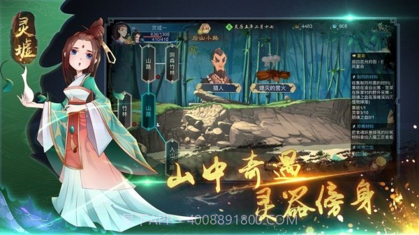 灵虚天斗截图1 灵虚天斗截图1