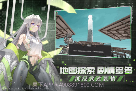 代号晨星截图2 代号晨星截图2